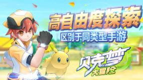 救援行政人员