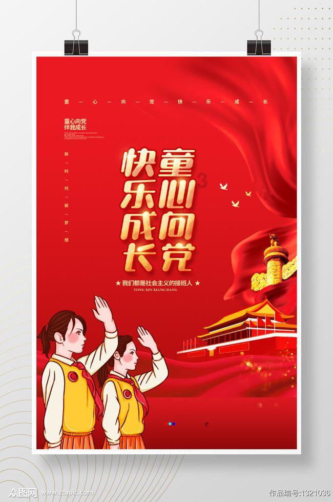 探索光物理学