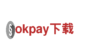 提升企业人才素质，选择okpay下载专业人力管理公司